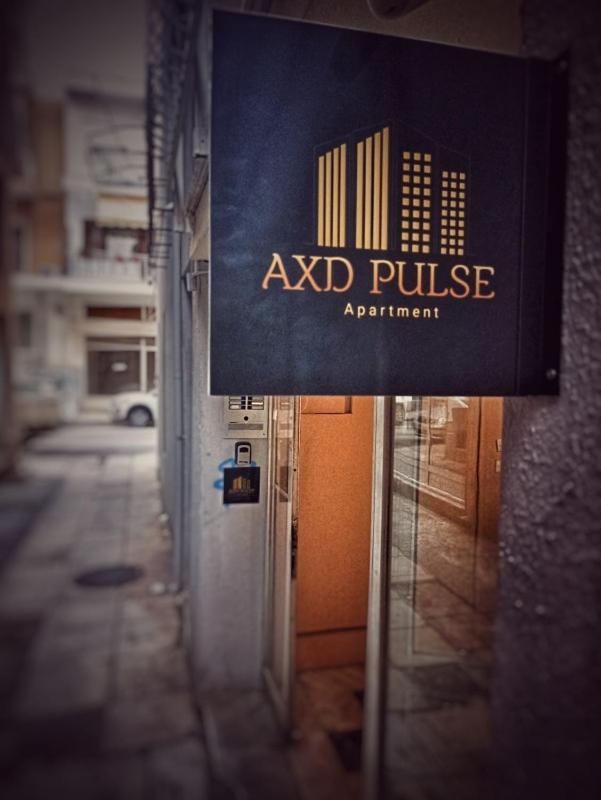 Axd Pulse Apartment Александроуполис Экстерьер фото